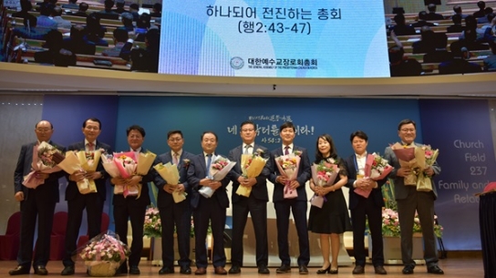 예장개혁측 분열 본격화, 조경삼 총회장 등 상대로 고소고발 예고