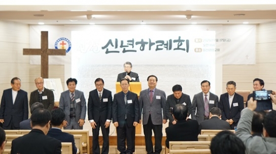 경기북총 “고난의 시기, 하나님만 바라보며 나아가자”