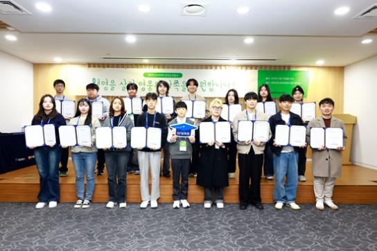 뇌사 장기기증인 유자녀를 위한 제6회 D.F장학회 장학금 수여식