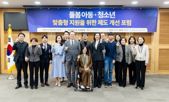 월드비전, 돌봄 아동·청소년을 위한 촘촘하고 체계적인 지원정책 제언