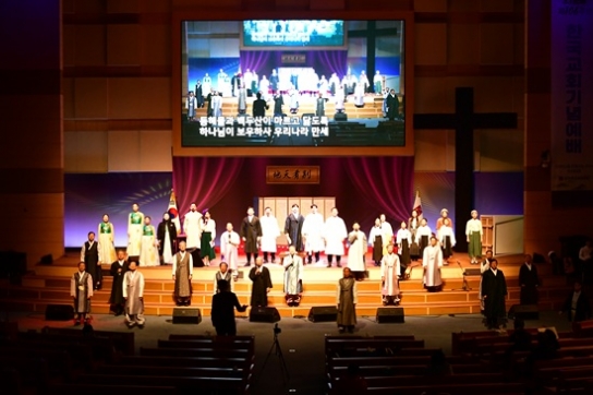 한교총, 3.1운동 정신따라 국민통합 우선해야