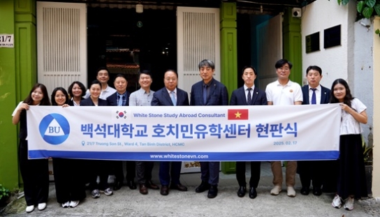 백석대, 베트남 호치민에 유학센터 개설