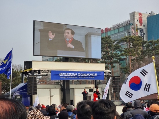 경기 서부에서도 탄핵 반대 물결 "좌편향 헌재 용납 못해"