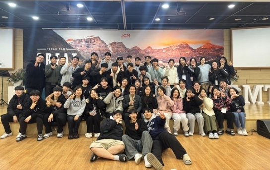 용인 기쁨의교회, 대학부 ‘테바캠프(TEBAH CAMP)’ 성료
