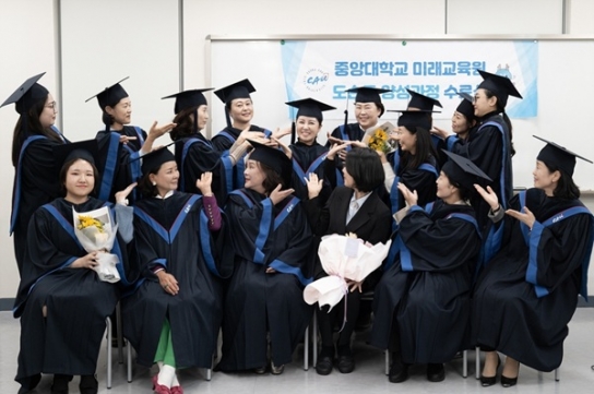 중앙대 미래교육원, '도슨트 양성과정' 수강생 모집