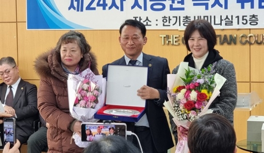 서승원 목사, 한기총 총무협의회 제24회기 회장 취임