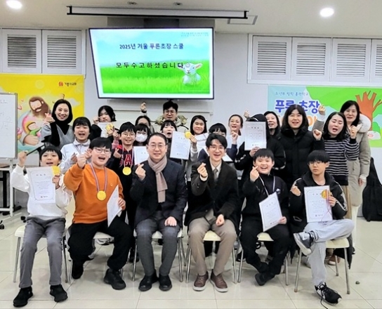 용인 기쁨의교회, 주일학교 ‘푸른초장스쿨’ 통해 전인격적 성장