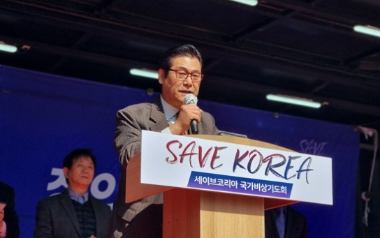 박원영 목사 “대통령의 목숨 건 ‘계몽령’에 국민이 깨어났다”
