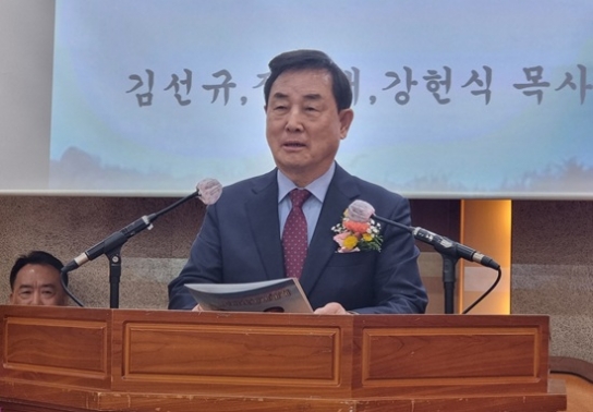 사)한국기독교교단총연합회, 김선규 대표회장 체제로 재출범