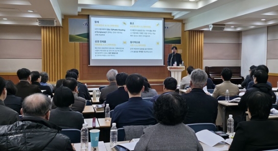영성목회훈련원, 성경읽기의 새로운 전략 ‘PRS' 소개