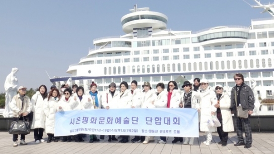 시온평화문화예술단, “올해 지역사회 위한 다양한 문화활동 계획”