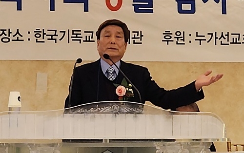 [이선규 목사 칼럼] 한국교회 신뢰 회복의 길