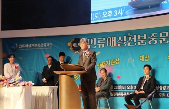 제3회 분중문화상 후보자 추천 공모