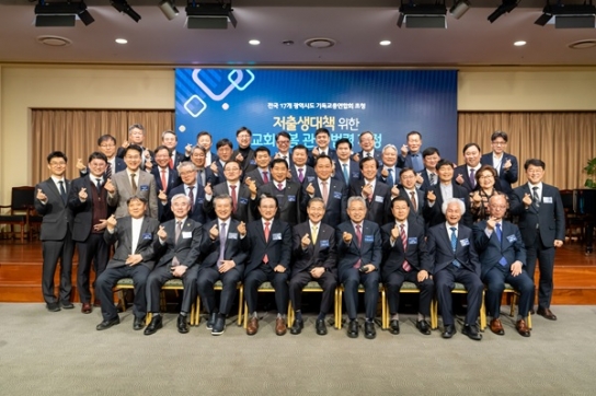 “전국의 교회를 노유자시설로 활용해야”
