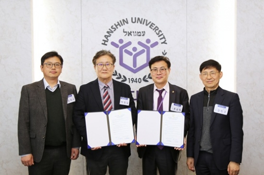 한신대-덕영고, 신기술 분야 인재 양성 위한 업무협약 체결