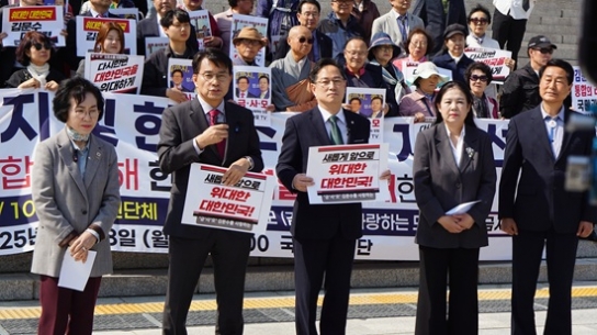 김문수 지지연대 ‘김문수-한덕수 역할적 연대’ 제안