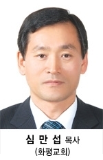 [토요시평] 기독교는 참된 의(義)를 알고 있는가?
