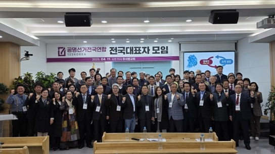 “세이브코리아의 뜨거운 애국을 대선으로 이어가자”