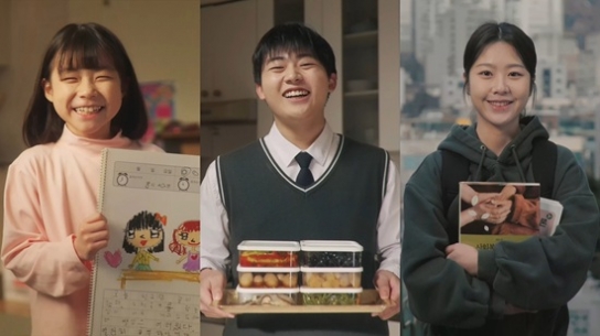 좋은 이웃과 함께 따뜻한 변화 만든다