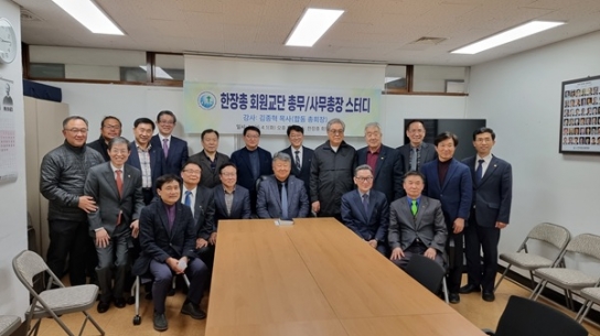 한장총 “갈수록 심해지는 분열··· 장로교단 먼저 하나됨 이뤄야”