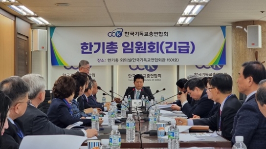 한기총, 필리핀 쓰레기 마을서 클래식 음악회 연다