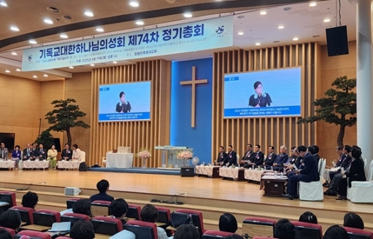 기하성, 이경은 총회장 연임 "다시 성령으로"