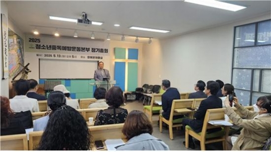청예본 “중독 예방, 이제 목회자가 함께해요”