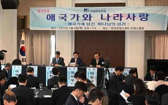 이영훈 목사 “애국가의 신앙으로 국민 대통합 이뤄야”