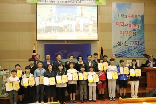시온평화문화예술단, 소외이웃 초청 힐링 콘서트 열어