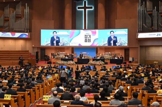 기하성 여의도측, ‘제74차 정기총회' 이영훈 목사 대표총회장 연임
