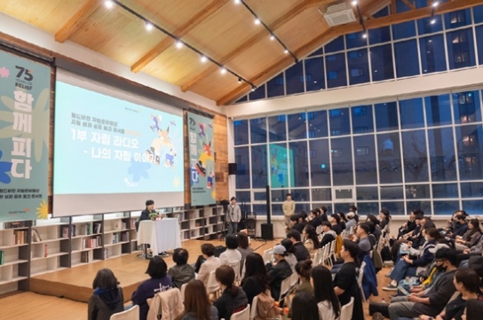 “자립준비청년의 당당한 홀로서기를 응원합니다!”