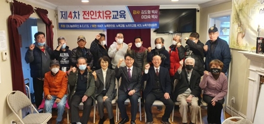 ‘중독 없는 건강한 사회 2025 국제컨퍼런스’ 연다