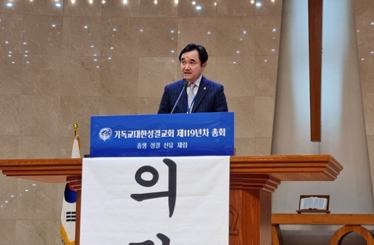 [인터뷰] 기독교대한성결교회 신임 총회장 안성우 목사
