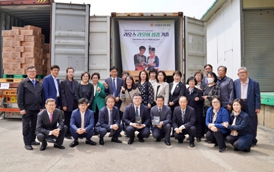 대한성서공회, 라오스에 성경 기증