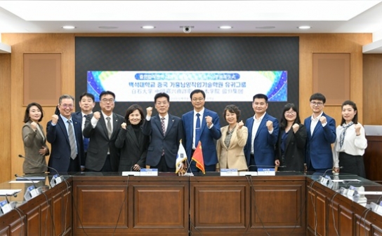 백석대, 글로벌 인재 양성 위한 한중 교육 협력 본격화