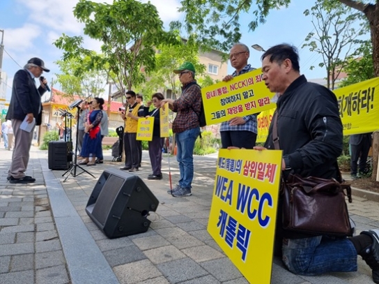 “로마가톨릭과 개신교의 일치는 한국교회의 종말”
