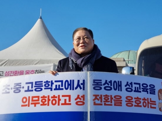 소강석 목사, CBS 제33대 재단이사장 올라