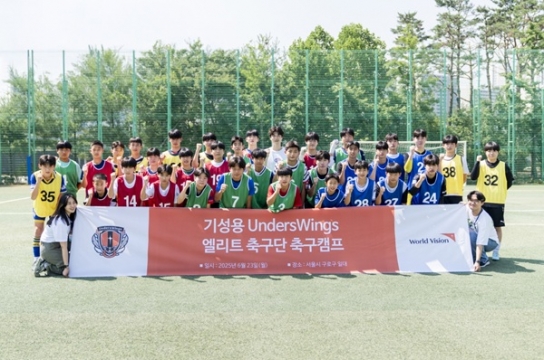 “축구선수의 꿈, 포기하지 않도록”