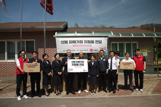 구세군 한국군국, 영남 산불 피해 주민 위한 장기적 회복지원