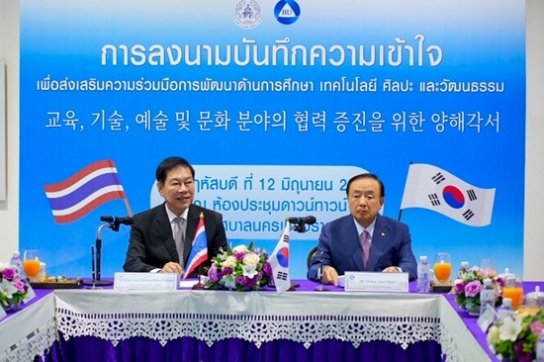 백석대, 태국 치앙라이시와 교육·기술·문화 협력 MOU 체결