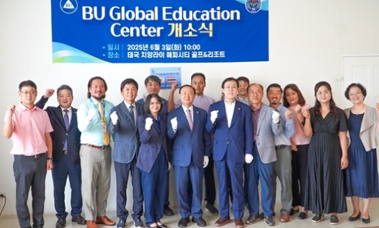 백석대, 태국 치앙라이에 ‘BU Global Education Center’ 개소