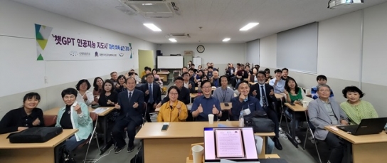 “AI와 복음의 만남, 새로운 선교의 지평을 열다”