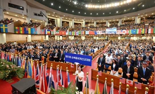 여의도순복음교회, 제51회 순복음세계선교대회 개막