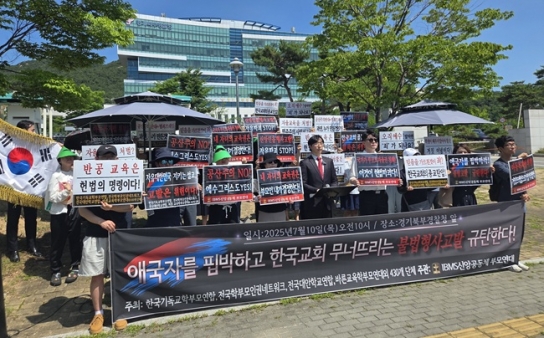 "운정참존교회가 살아야 한국교회가 산다"