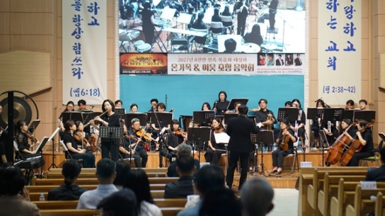여의도순복음큰기적교회 “열대야보다 뜨거운 음악의 감동을 선물합니다”