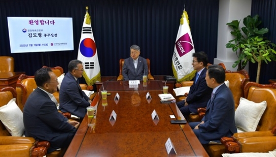 문화체육관광부 김도형 종무실장 한교총 예방