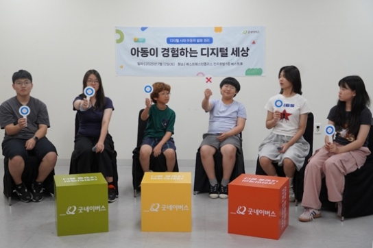 자극적인 숏츠·디지털 격차… 아동의 눈으로 바라본 디지털 세상