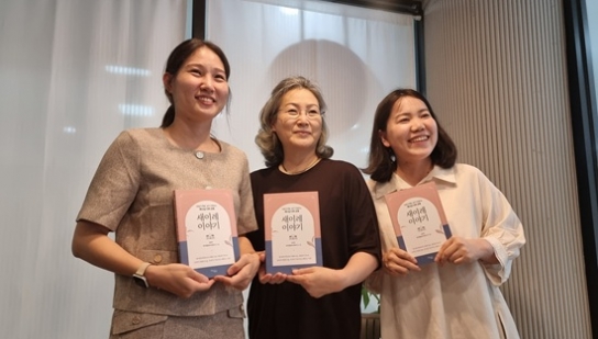 새이레가 꿈꾸는 진짜 기독교 교육, 신간 '새이레 이야기'