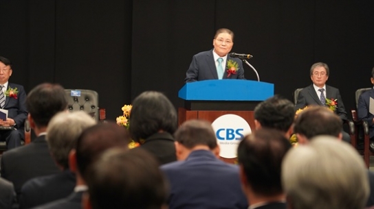 소강석 목사, CBS 제33대 재단이사장 취임