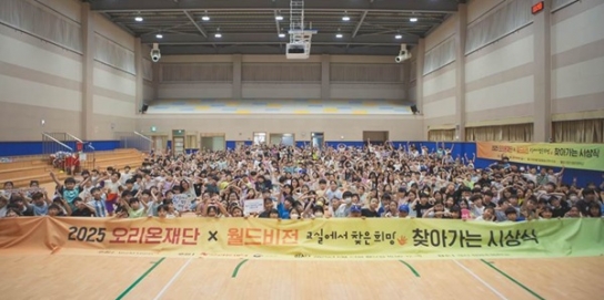 아이들이 함께 만들어가는 사이버 폭력 없는 학교